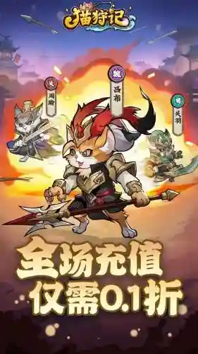 咸鱼之王怎么搭配战士阵容(塔王之王最强无双阵容)插图1
