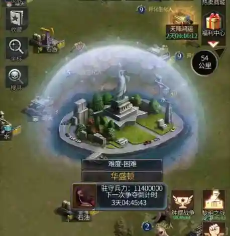 黎明之战手游(黎明破晓)插图4 黎明之战手游(黎明破晓)插图4