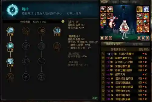 魔剑人偶阵容搭配推荐图(千劫猫阵容搭配)插图18