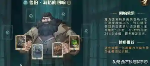 历火搭配队友阵容(火源战纪阵容推荐)插图3