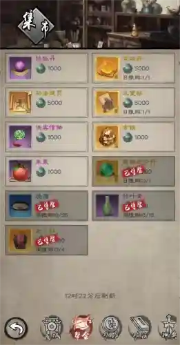 新倚天屠龙记游戏完美攻略(新倚天屠龙记招募顺序)插图3