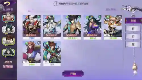 轮回诀新手阵容搭配(轮回诀手游)插图5