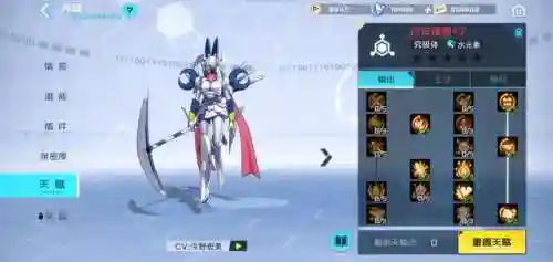 水队后期阵容搭配最新(水法仙怎么搭配装备)