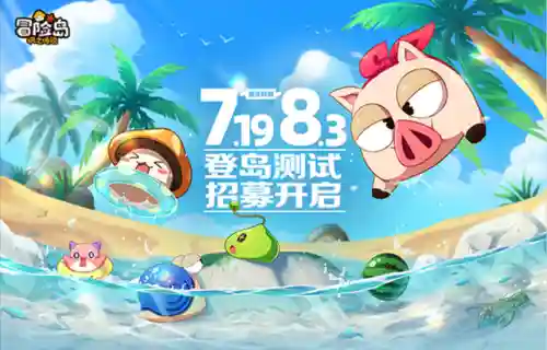 冒险岛正版手游(冒险岛枫之传说官网)