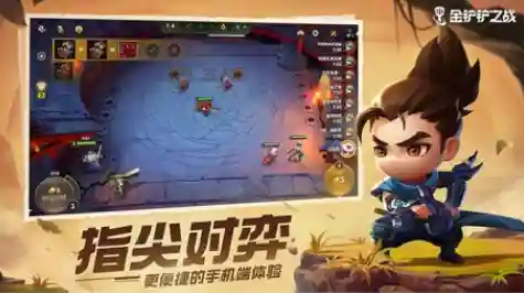 剑灵2021职业排行(剑灵哪个职业最吃香)插图9