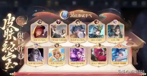 奇异射手幻想阵容搭配攻略(卓越世界阵容搭配)插图4
