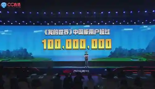 我的世界网易电脑版(网易版mc电脑版怎么下载)
