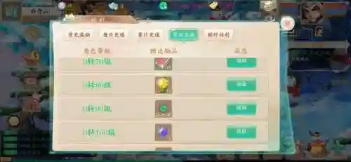 大话西游公益服手游无限仙玉(大话西游私sf哪个好)插图3