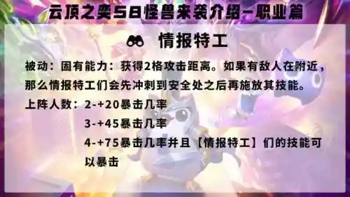 瞎子爱心使者阵容搭配(瞎子最强装备搭配)插图24