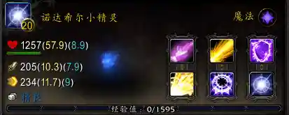 海加尔山稀有宝宝位置(冬泉谷猎人稀有宝宝拉克西里坐标)插图13