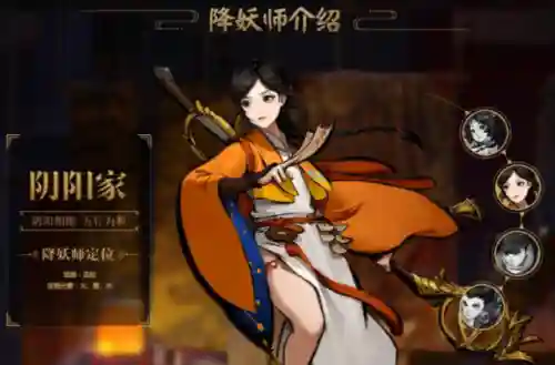 神都剑圣阵容搭配(神灵武士怎么搭配阵容)插图1 神都剑圣阵容搭配(神灵武士怎么搭配阵容)插图1