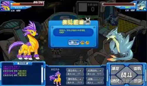 赛尔号奈尼芬多技能表(赛尔号谱尼技能大全)