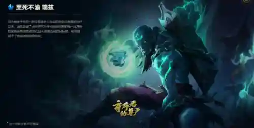 英雄联盟十周年皮肤(lol周年皮肤一览)插图4