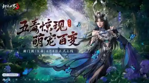 手机版魔兽手游(魔兽世界手游版下载安装)插图4