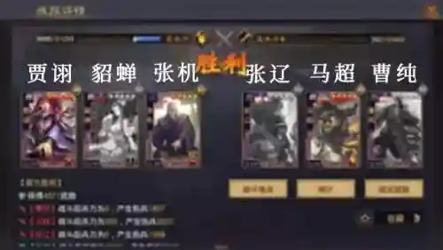 张机怎么搭配阵容(张角最佳搭配阵容讲解)插图6
