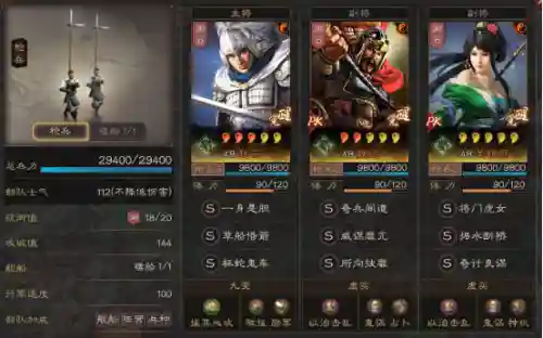 洞察枪阵容搭配火炽(火之炽云技能最佳搭配)