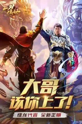 手游传奇排行榜2020前十名(传奇世界手游)插图8