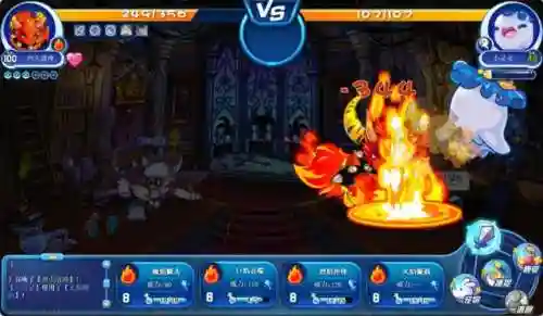 洛克王国火神进化材料(洛克王国神火系宠物有哪些)插图4