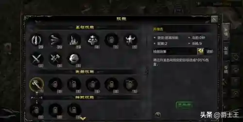 奇迹攻速版阵容搭配(奇迹战士最佳攻速搭配)插图3