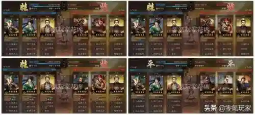 赵云马超姜维阵容搭配(姜维赵云刘备蜀骑t0阵容)插图8