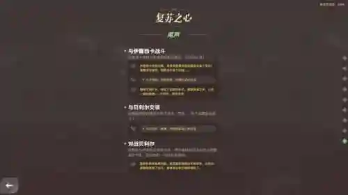 战场探索阵容搭配推荐最新(交错战线最强阵容推荐)插图4