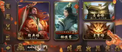 三国策略类游戏(评分最高的三国手游)插图8