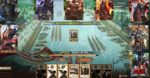 三国杀武将大全图鉴(三国杀武将卡牌资料库)插图1