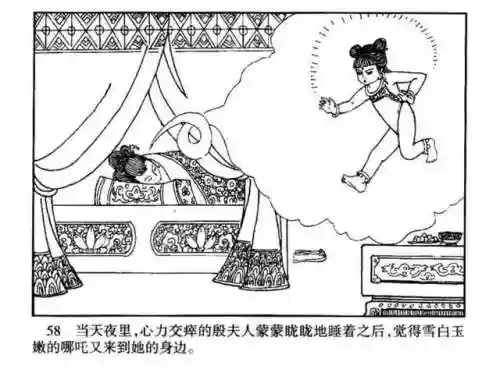 指尖取义阵容搭配大全(微信小游戏指尖无双最强阵容搭配)插图58