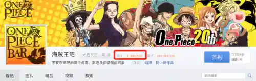 海贼王贴吧(海贼王1112话汉化版)