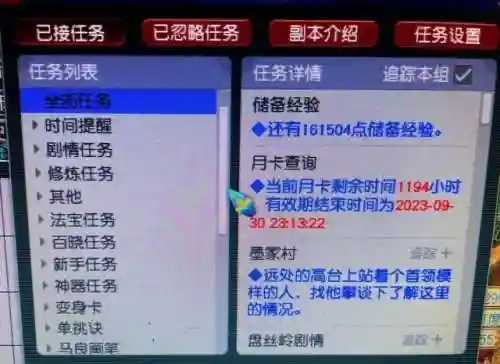 梦幻西游口袋版答题器(梦幻元宵答题器自动识别)
