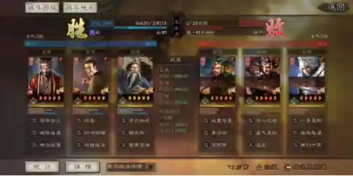 袁术智力阵容搭配最新(袁绍10个最强阵容)插图1