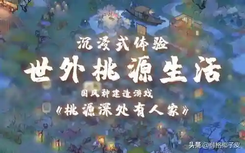 经营餐厅的手机游戏(开餐厅可以扩建的游戏)插图18