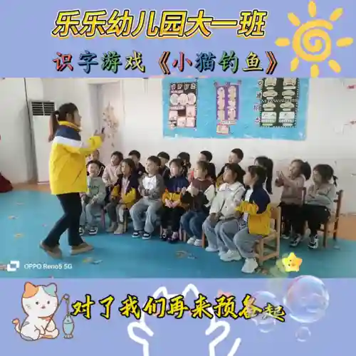 小猫钓鱼游戏中文版(小猫钓鱼正式版下载)插图1