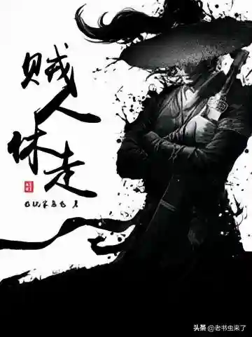网游之武侠风云(网游武侠之天下第一)插图1