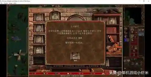 魔法门3死亡阴影手机版(英雄无敌3手机版下载地址)插图7 魔法门3死亡阴影手机版(英雄无敌3手机版下载地址)插图7