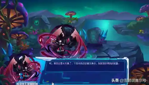 赛尔号邪影梦魇(赛尔号圣谕邪魇怎么获得)插图6