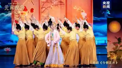 央视元宵晚会(2024央视元宵晚会结束后的广告)插图4