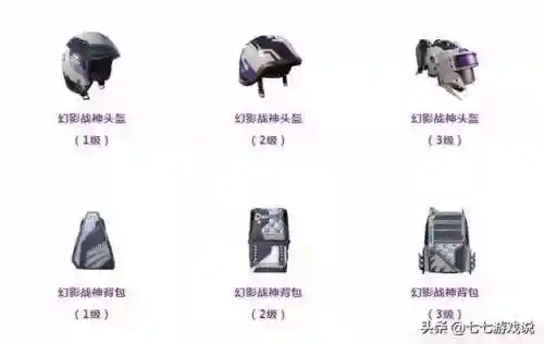 幻影战神忍者信条搭配阵容(幻书启世录最强阵容)插图5