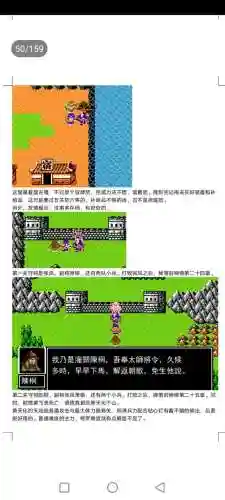 封神劫游戏阵容搭配(亮剑游戏最强阵容搭配)插图50