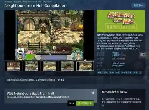 推箱子经典怀旧版(老版推箱子游戏)插图4
