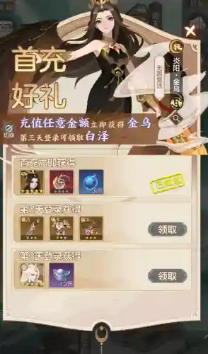 代号神昭阵容搭配(代号鸢新手阵容)插图2