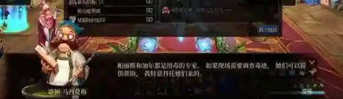 dnf魔女莉丝(dnf精灵之号角)插图45
