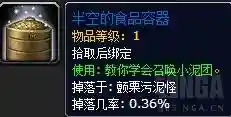 魔兽一个月能赚3000吗(魔兽怎么打金币能赚钱吗)插图2
