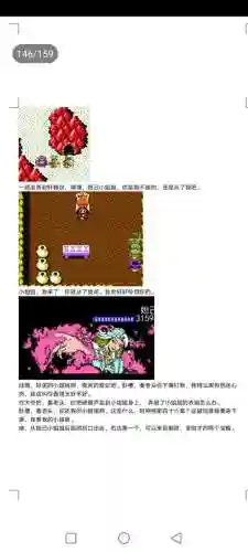 封神劫游戏阵容搭配(亮剑游戏最强阵容搭配)插图146