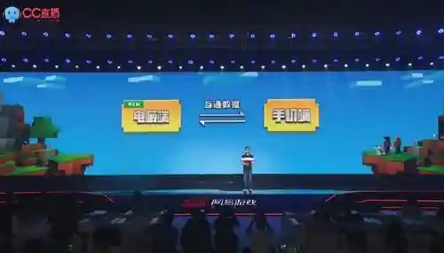 我的世界网易电脑版(网易版mc电脑版怎么下载)插图2
