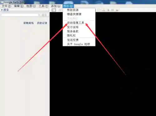谷歌地球怎么用不了(手机谷歌地球打不开解决办法)插图4