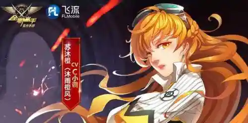 全职高手手游停服原因(全职高手正版手游下载)插图4