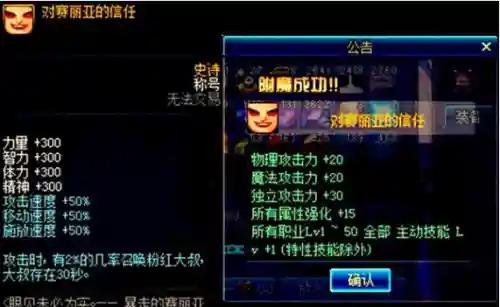 dnf妖精女王称号(DNF最好的称号)插图7