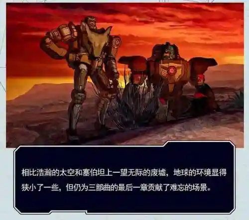 变形金刚塞伯坦之战游戏(变形金刚武器排行榜)插图16