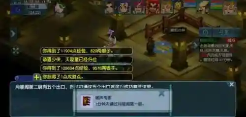 梦幻前生今世二阵容搭配(双生幻想t0阵容推荐)插图7
